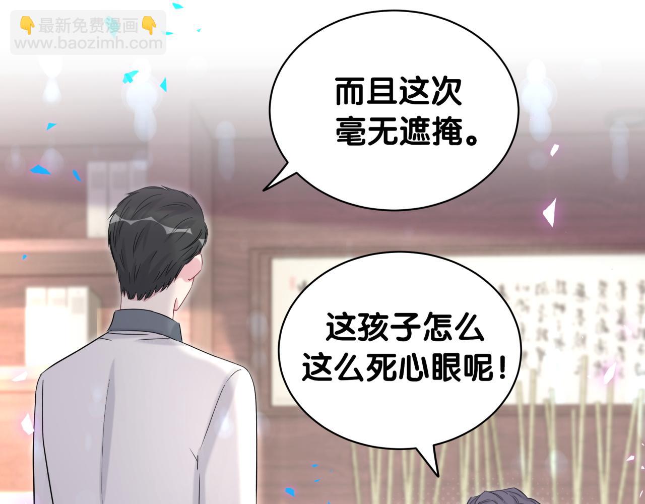 第173话  轶云 Ⅻ109