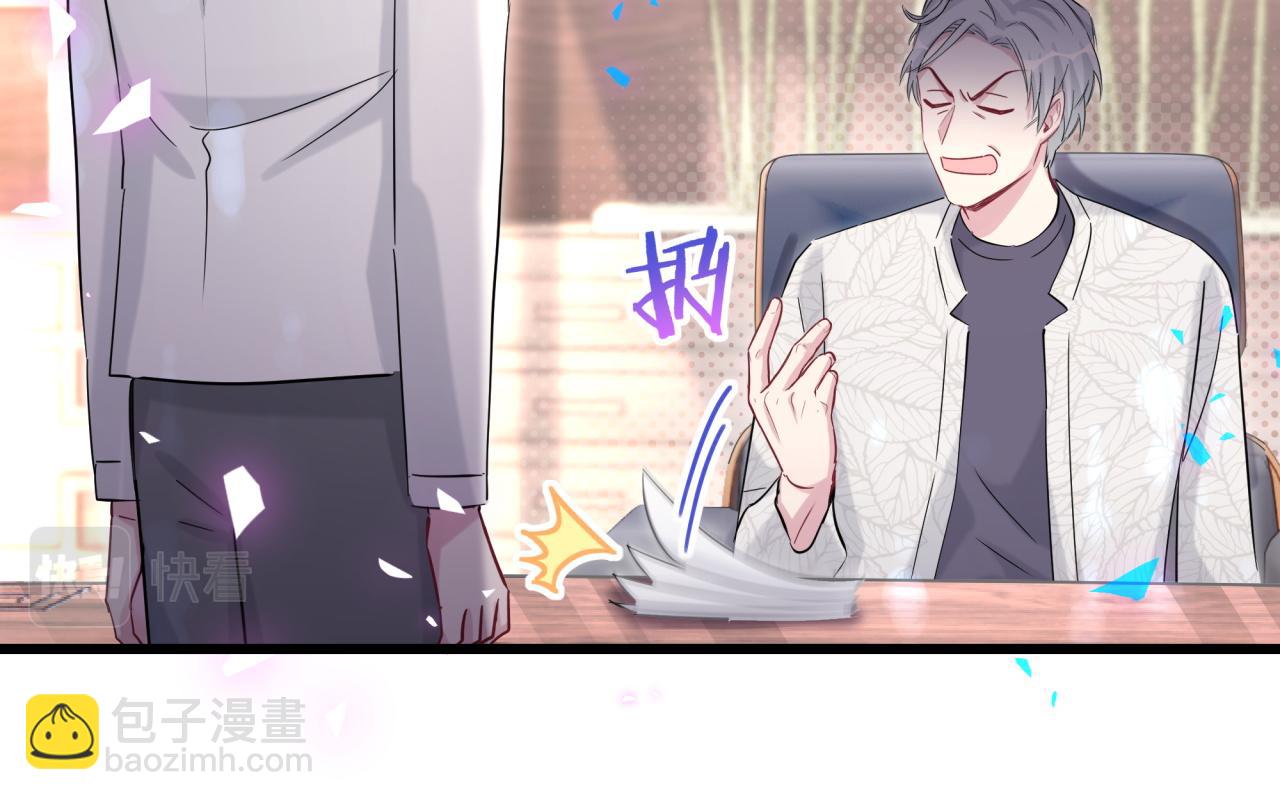 第173话  轶云 Ⅻ110