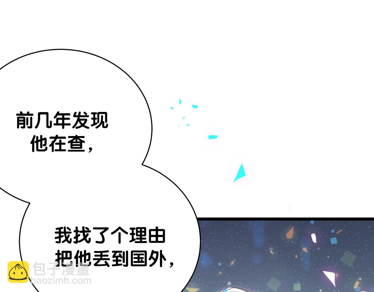 第173话  轶云 Ⅻ111