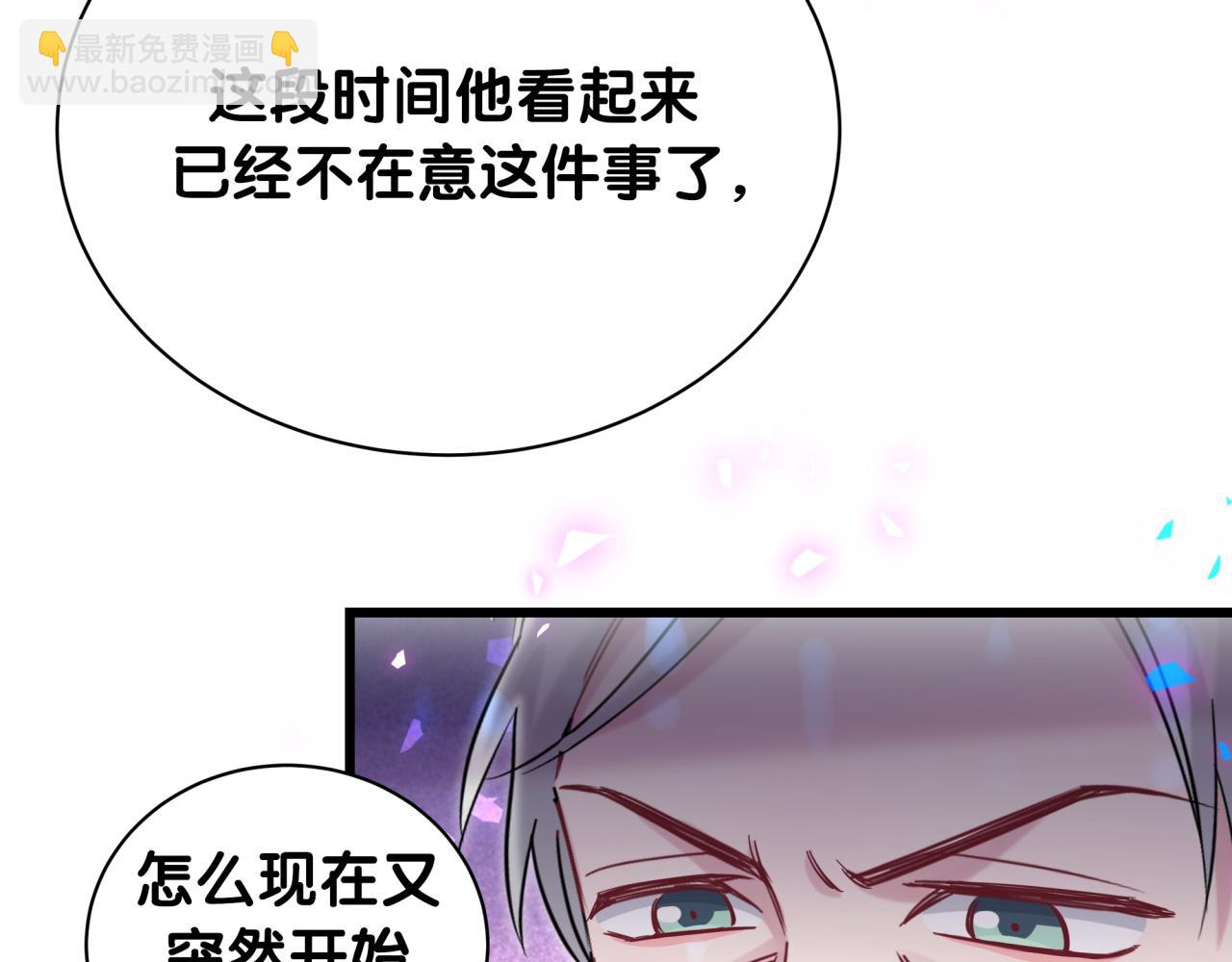 第173话  轶云 Ⅻ113