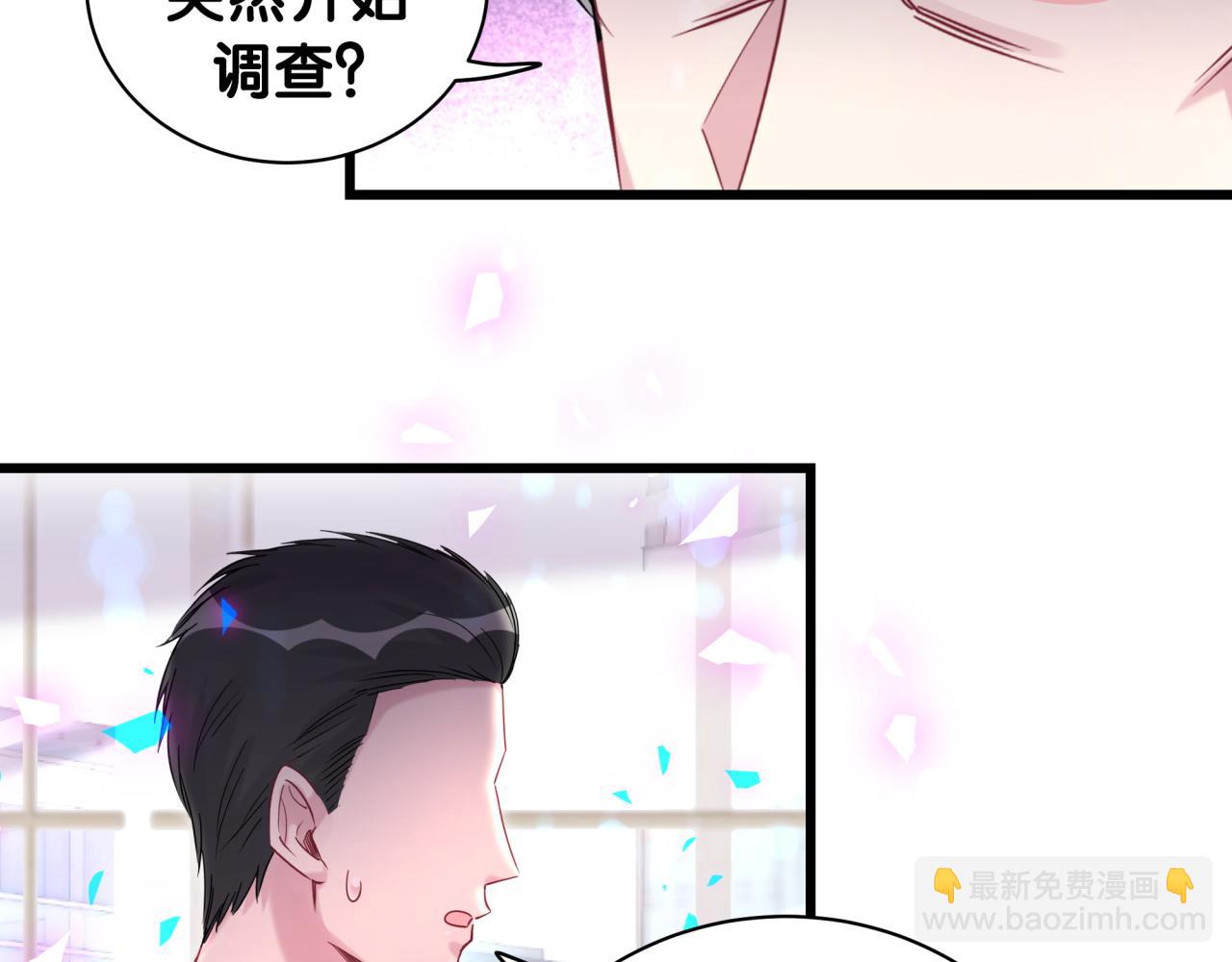 第173话  轶云 Ⅻ114
