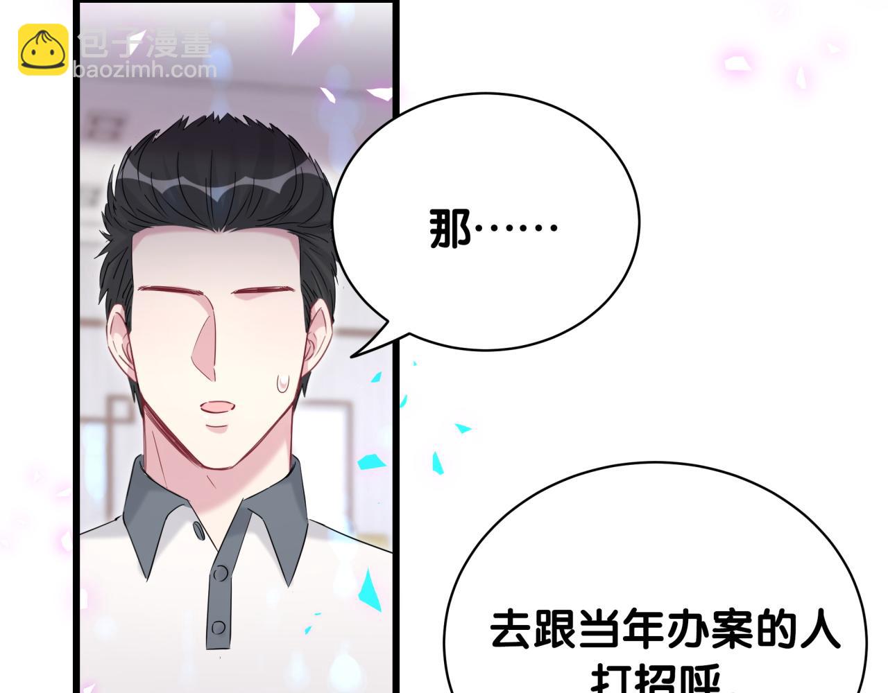 第173话  轶云 Ⅻ118