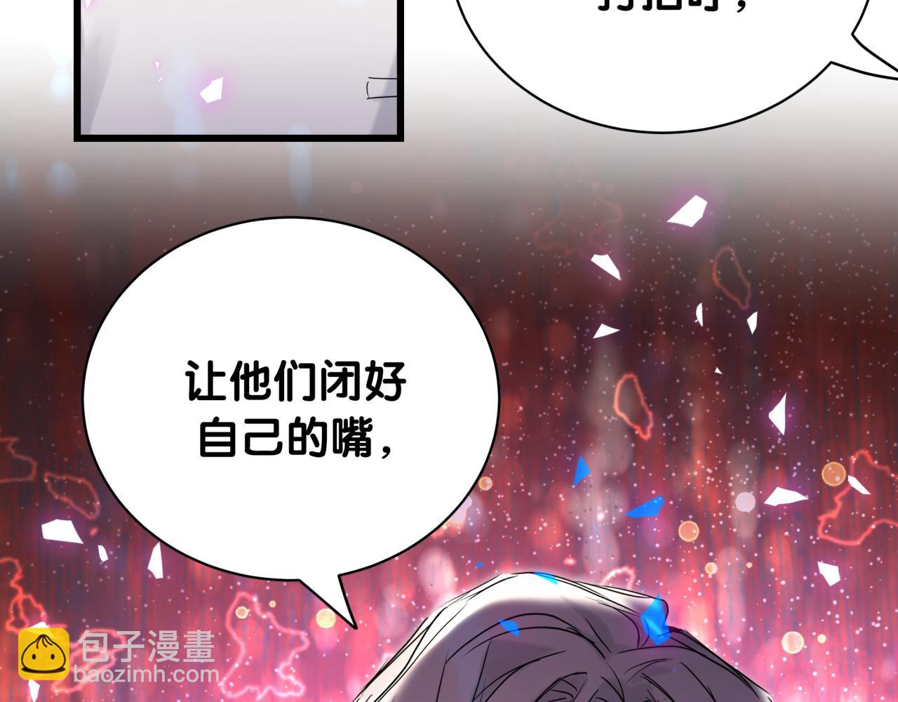 第173话  轶云 Ⅻ119