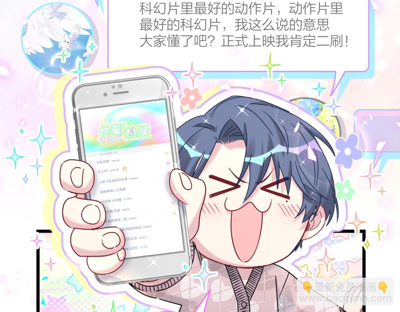 第173话  轶云 Ⅻ12