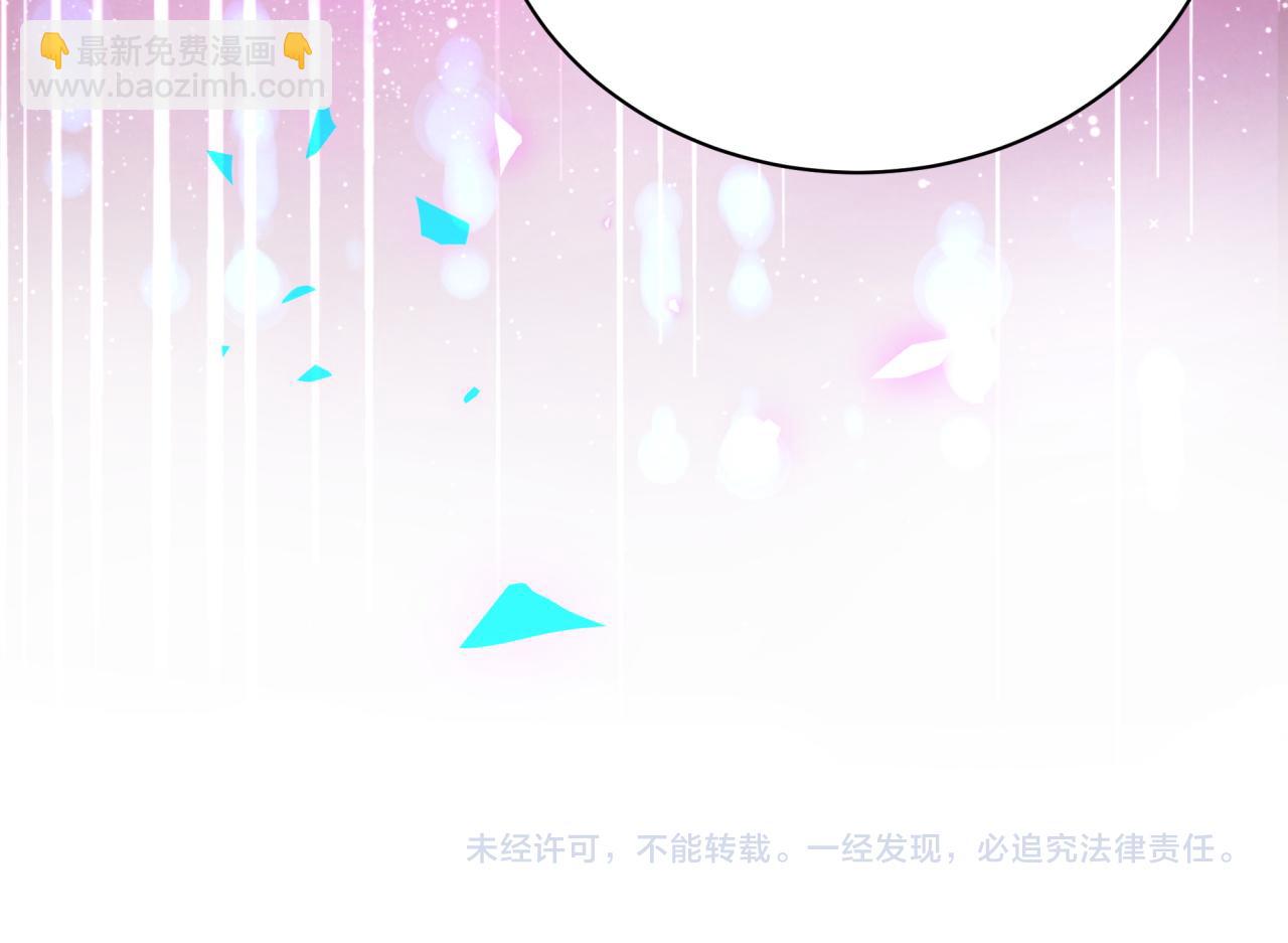 第173话  轶云 Ⅻ122