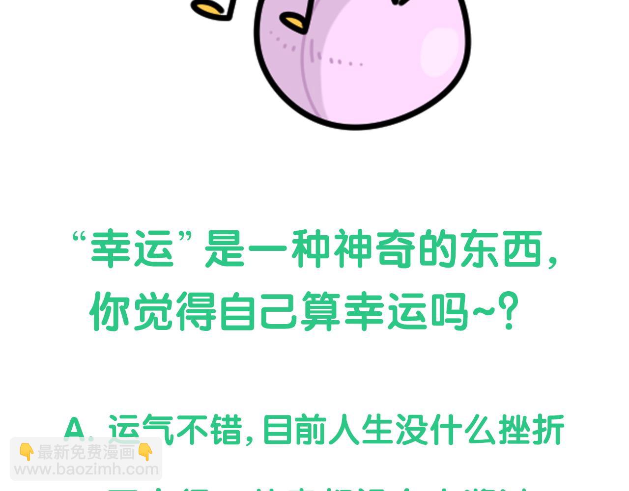 第173话  轶云 Ⅻ127