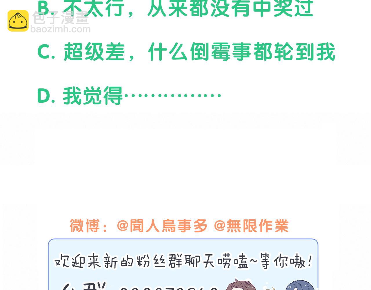 第173话  轶云 Ⅻ128
