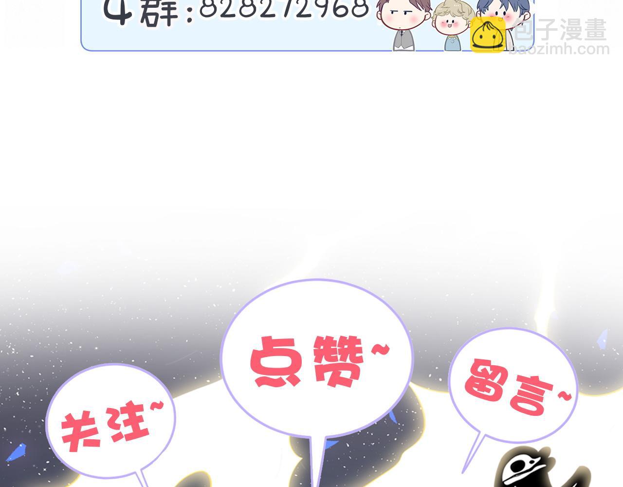 第173话  轶云 Ⅻ129