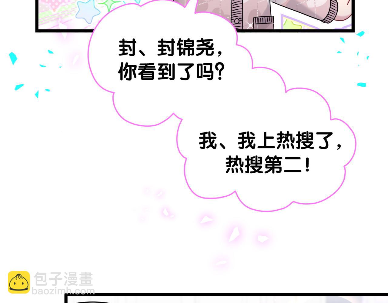 第173话  轶云 Ⅻ13
