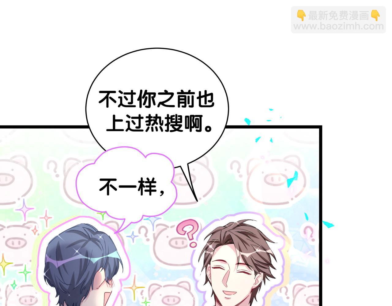 第173话  轶云 Ⅻ16