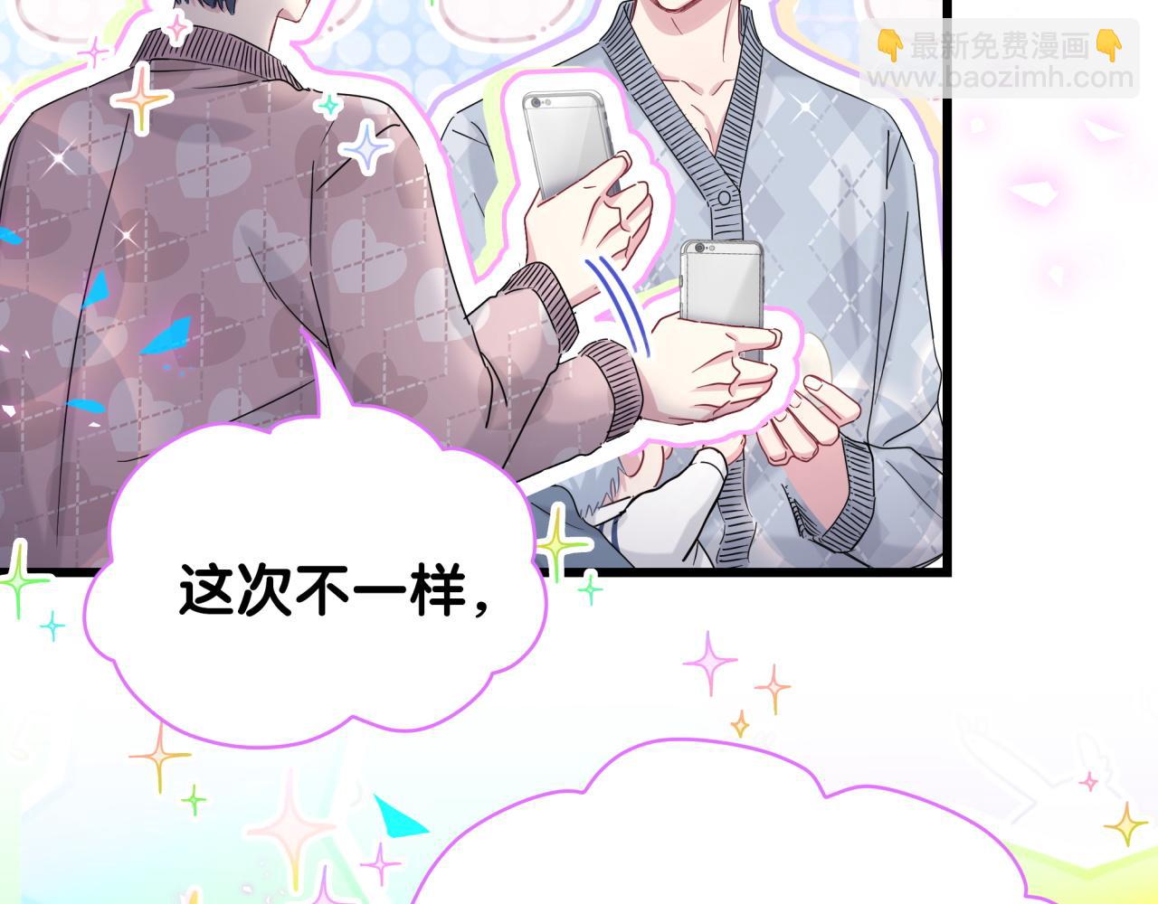 第173话  轶云 Ⅻ17