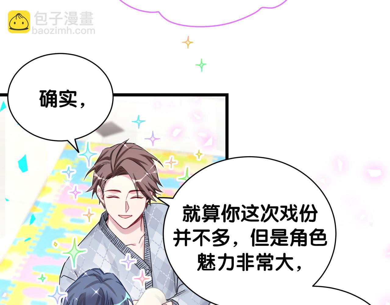 第173话  轶云 Ⅻ20