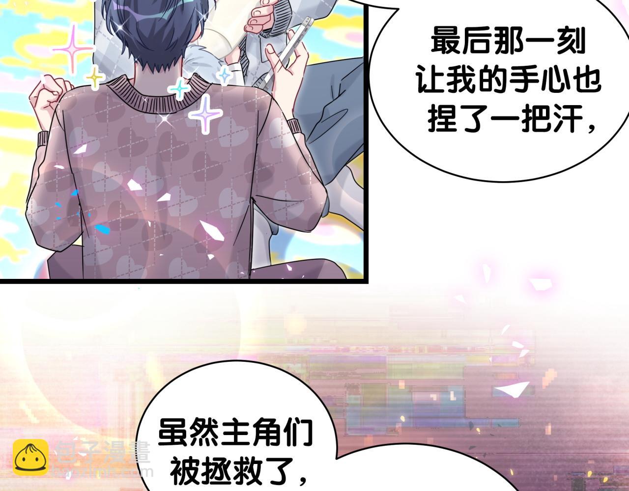 第173话  轶云 Ⅻ21