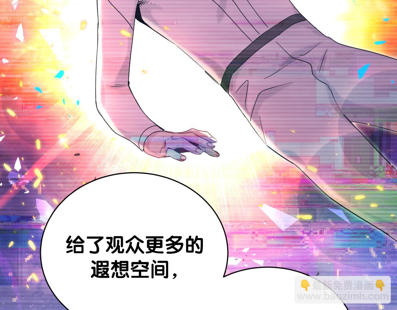 第173话  轶云 Ⅻ23