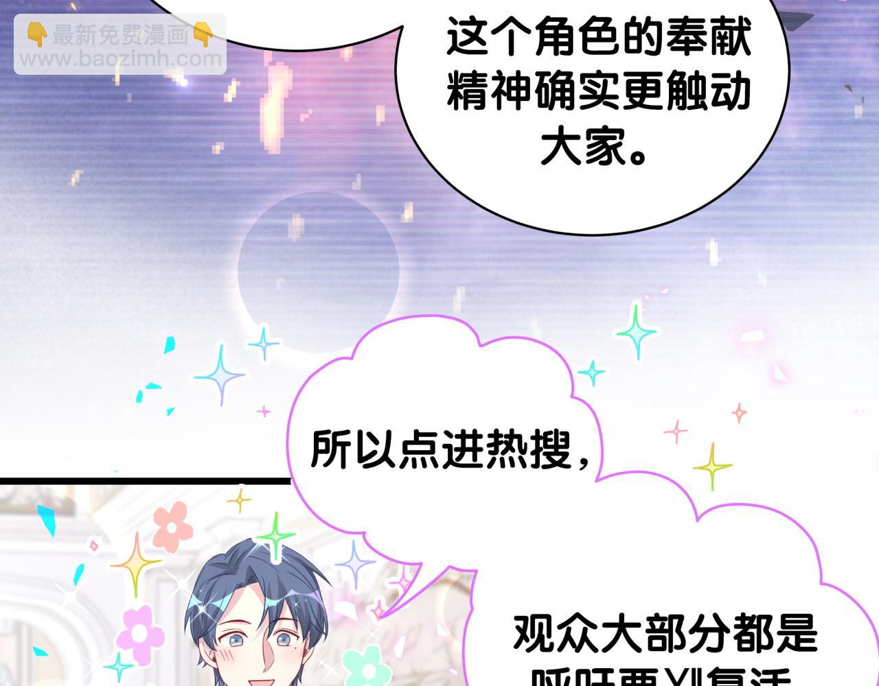第173话  轶云 Ⅻ24