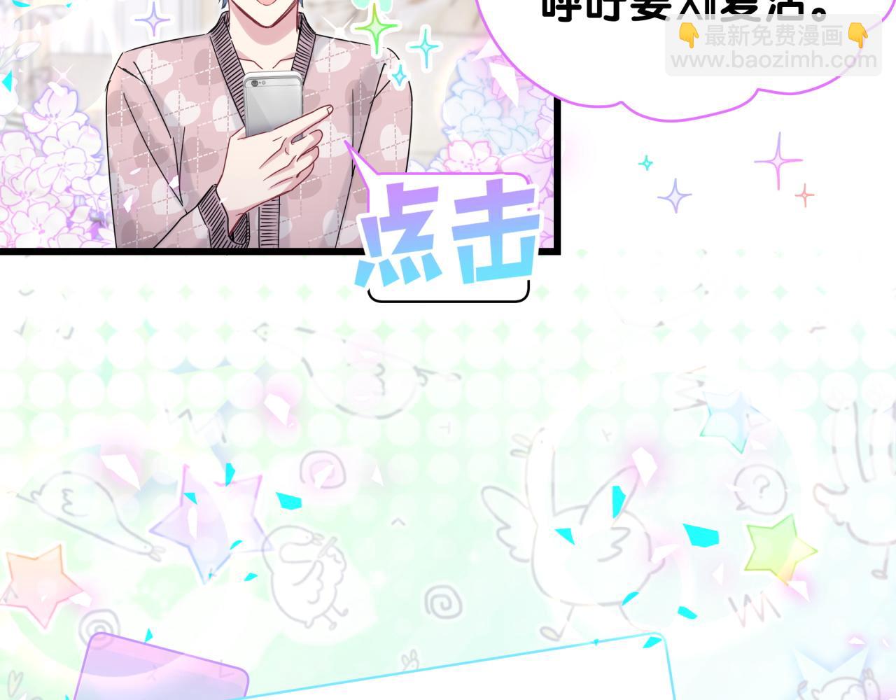 第173话  轶云 Ⅻ25