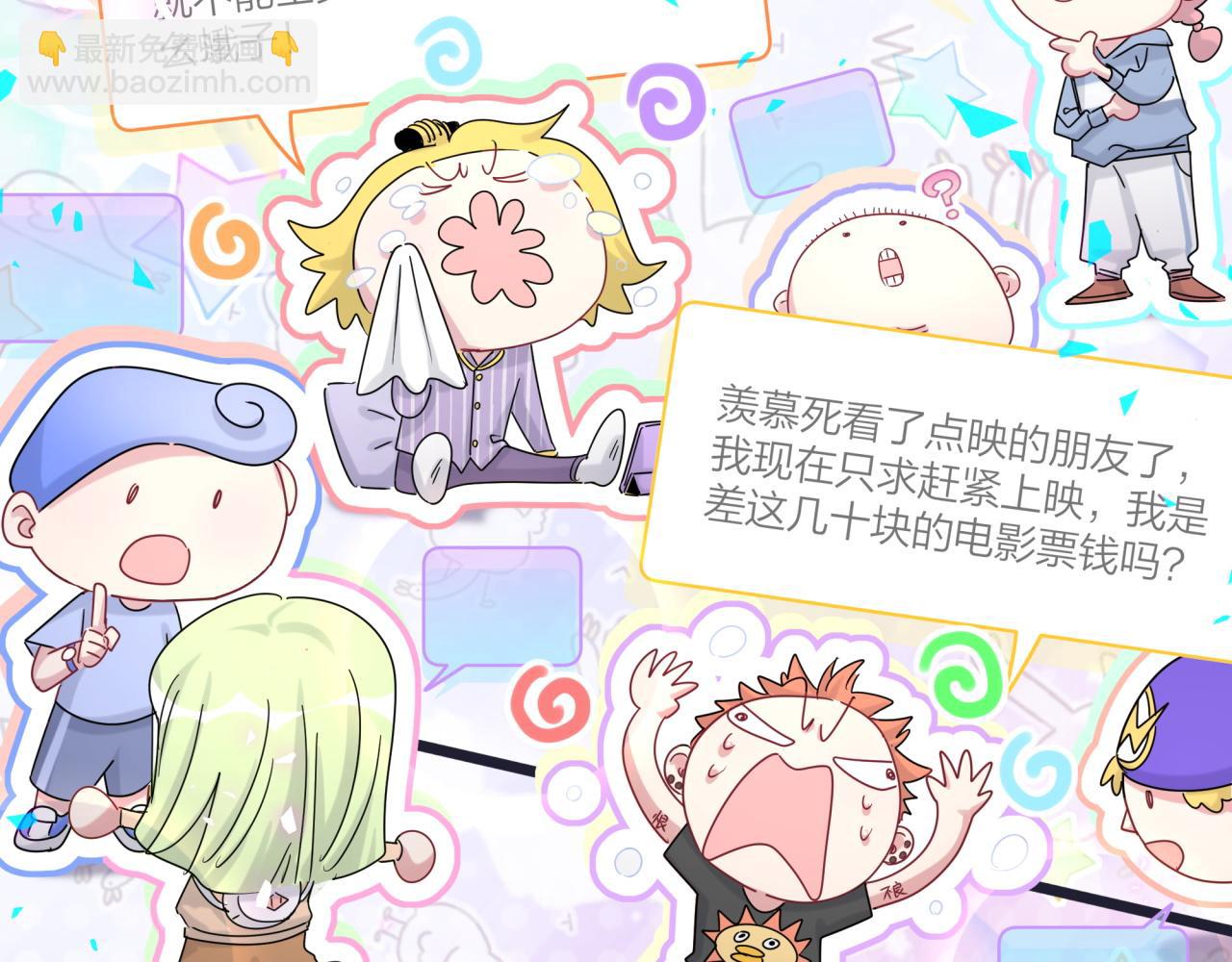 第173话  轶云 Ⅻ27