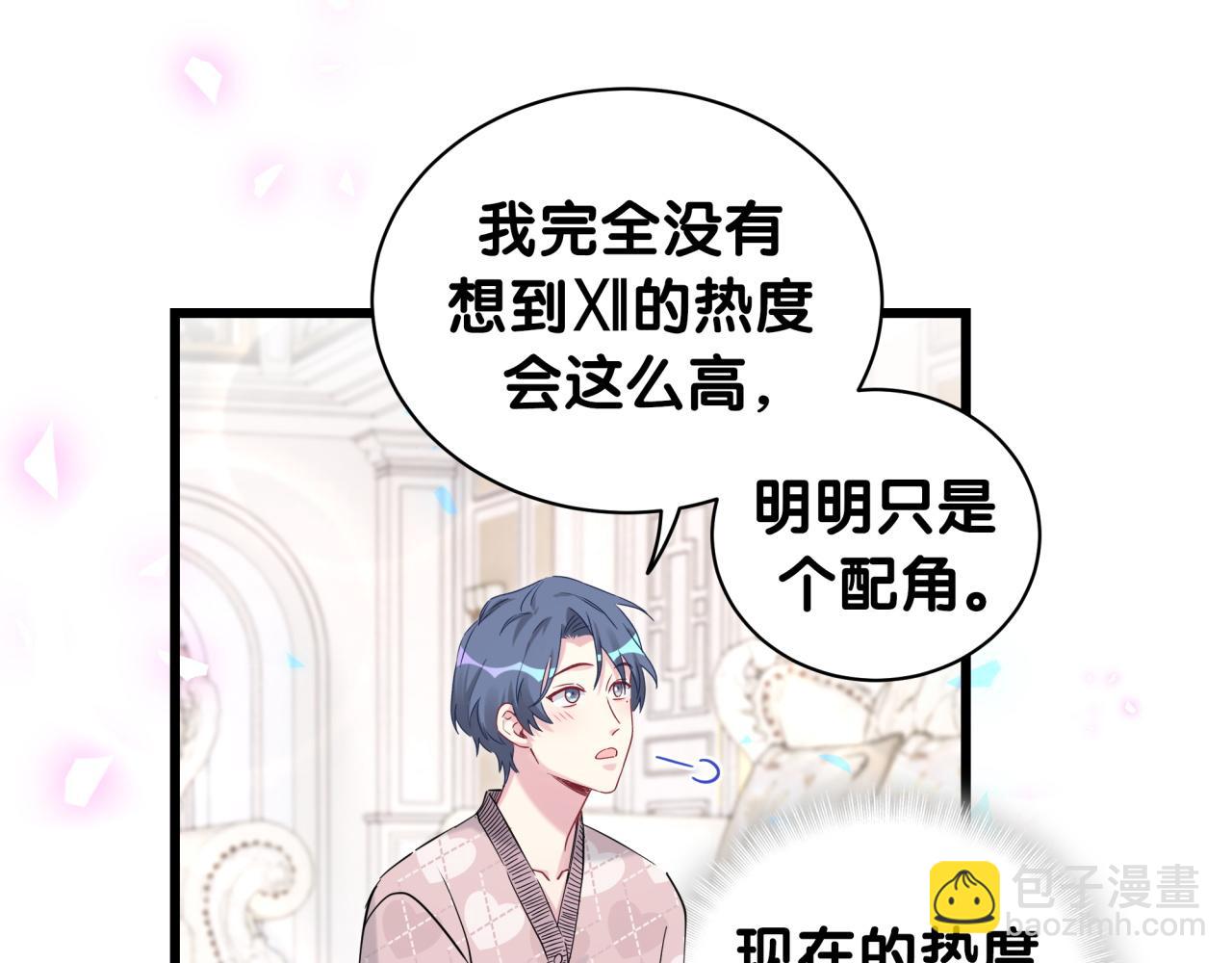 第173话  轶云 Ⅻ29