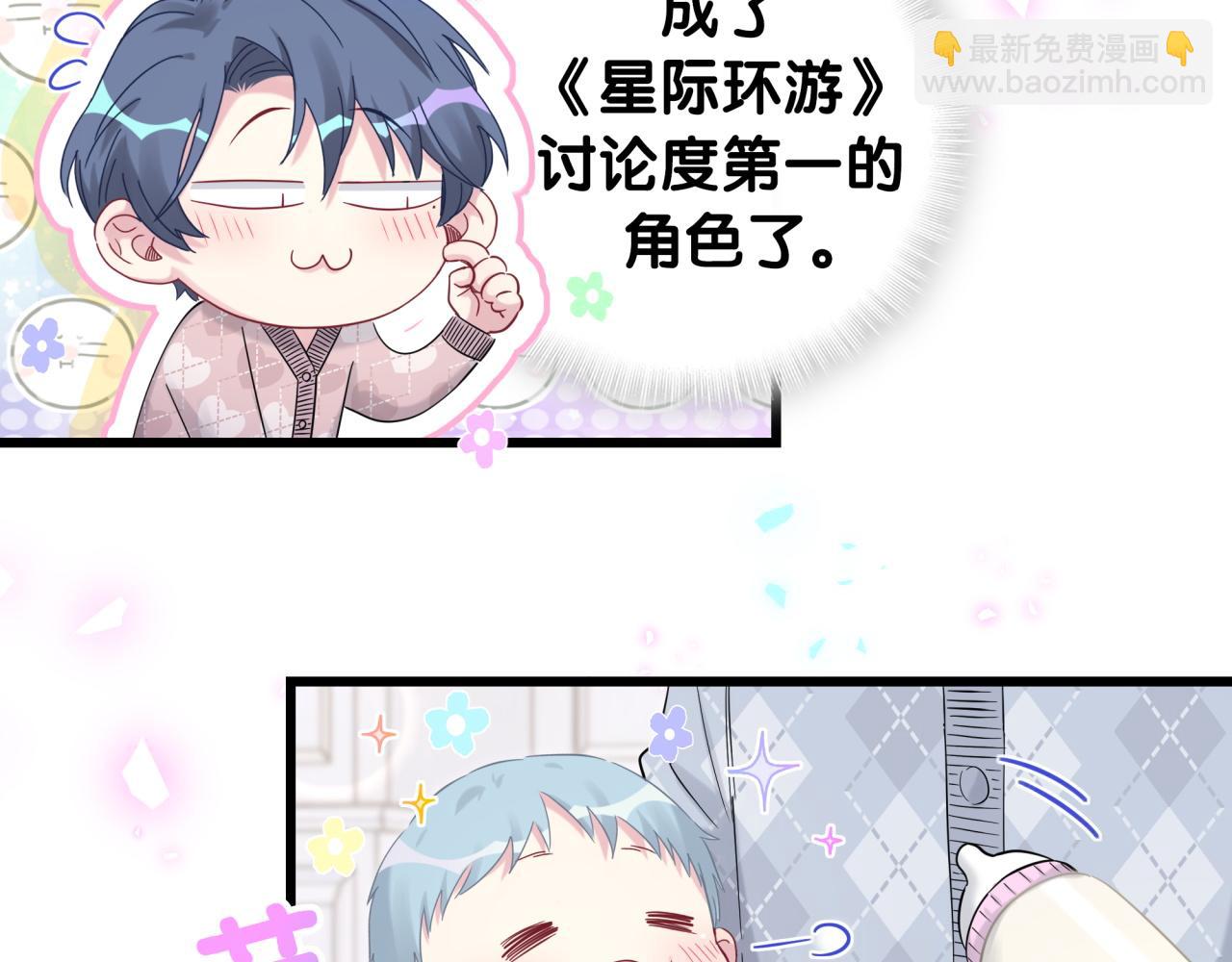 第173话  轶云 Ⅻ31