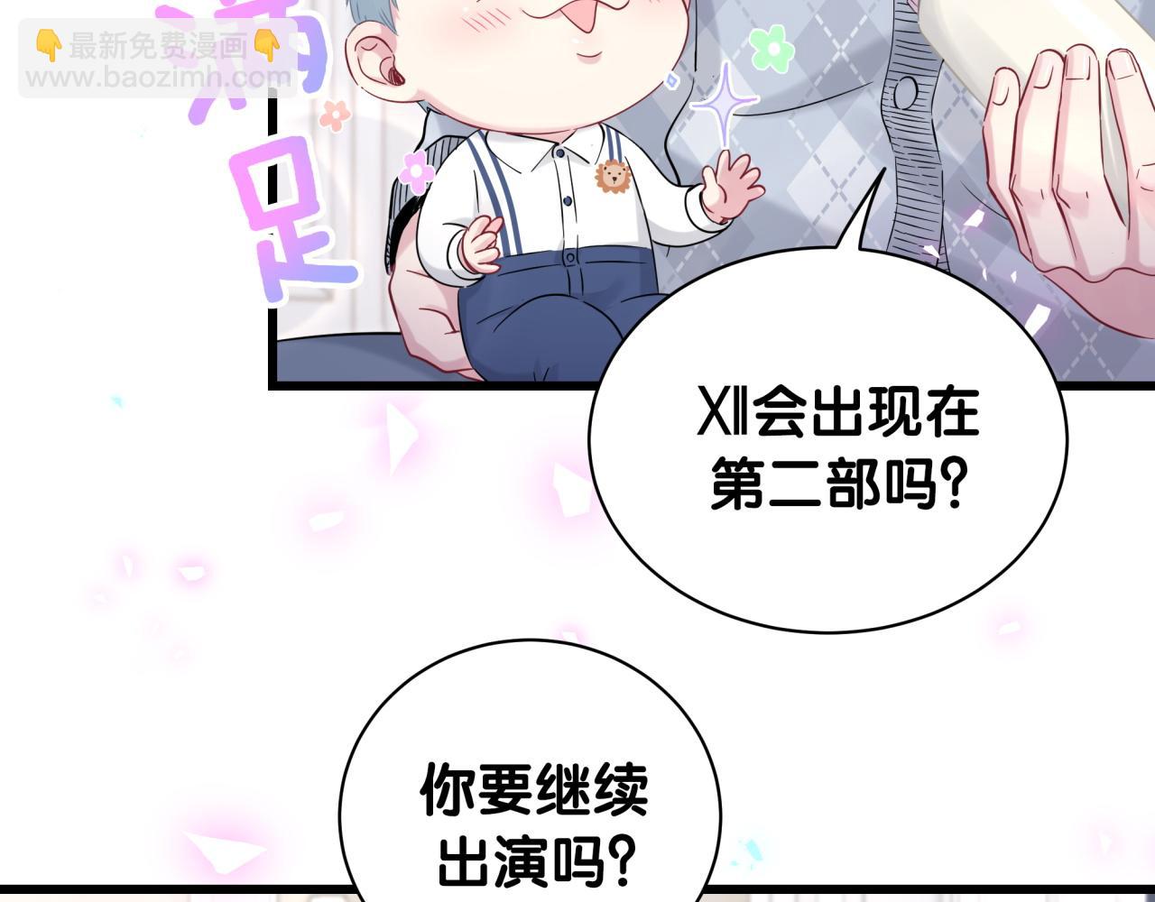第173话  轶云 Ⅻ32