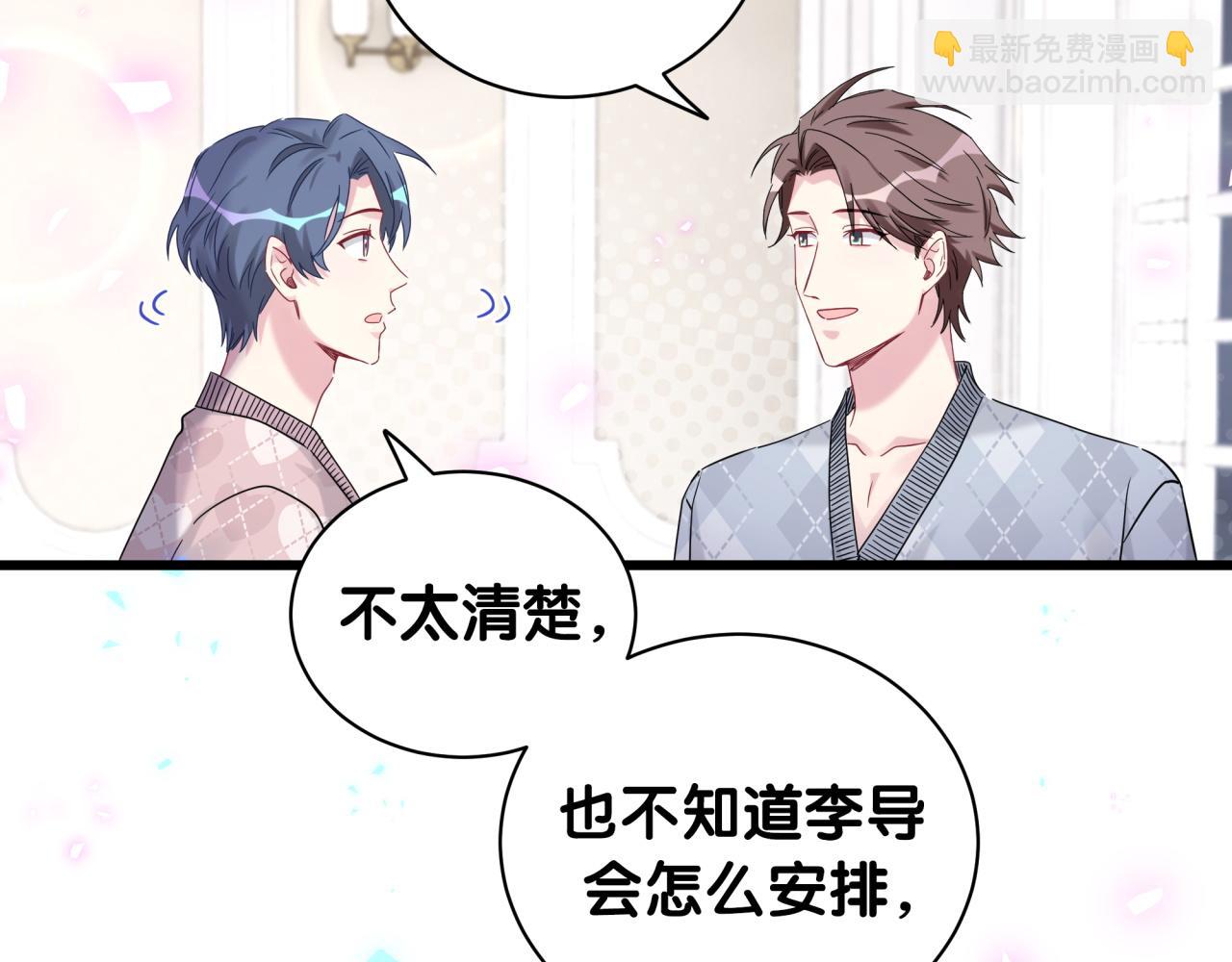 第173话  轶云 Ⅻ33
