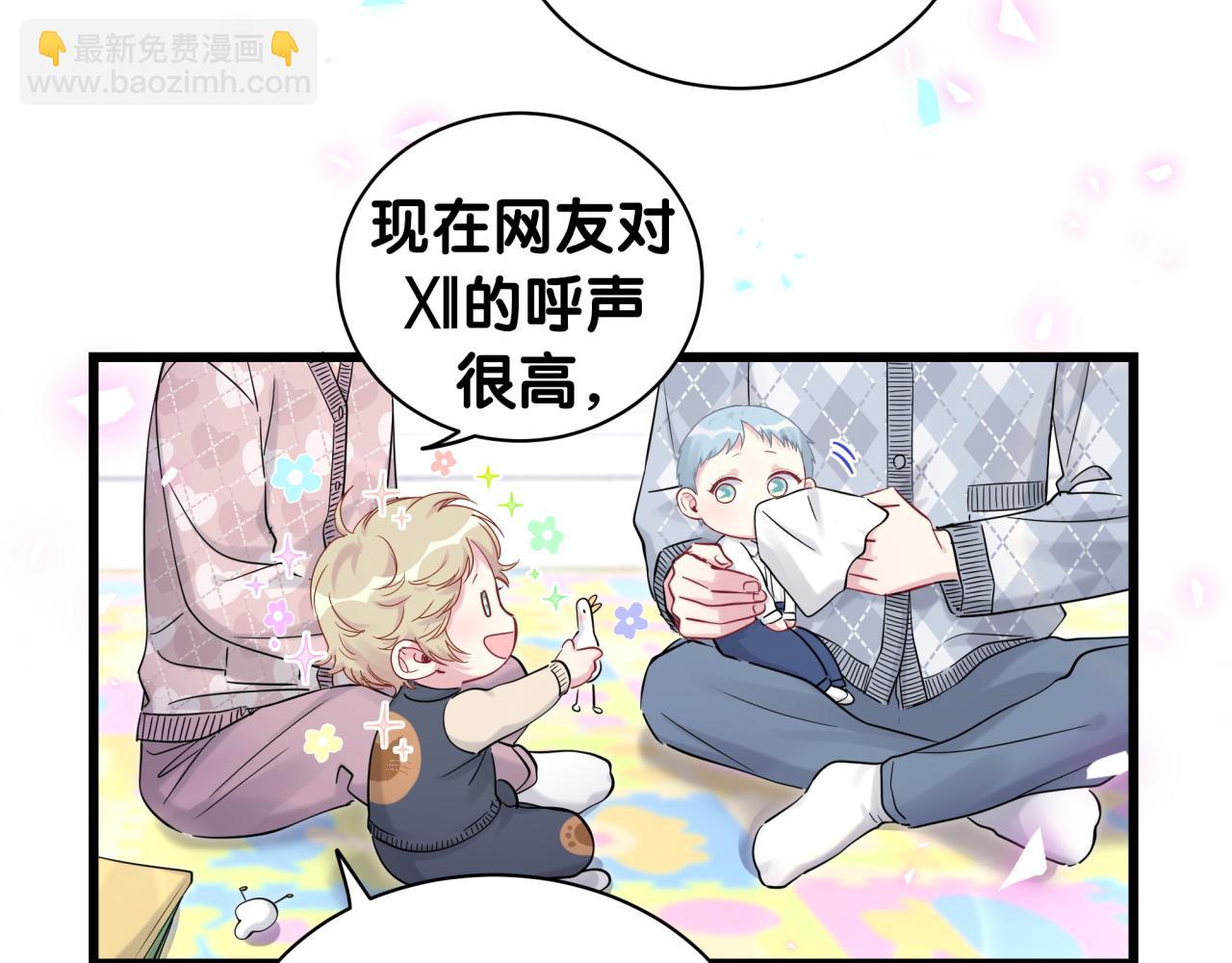 第173话  轶云 Ⅻ34