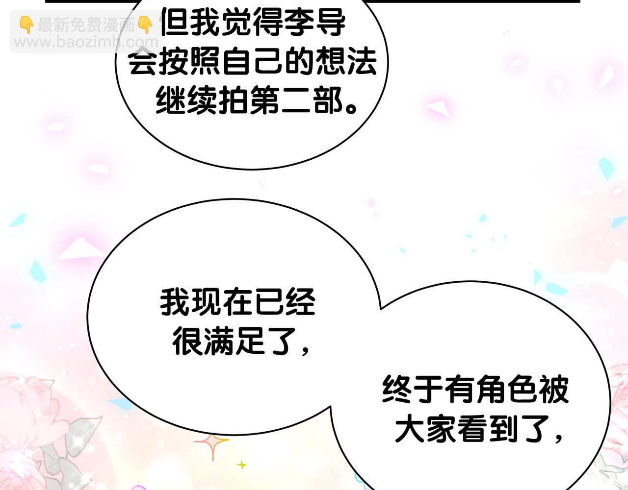 第173话  轶云 Ⅻ35