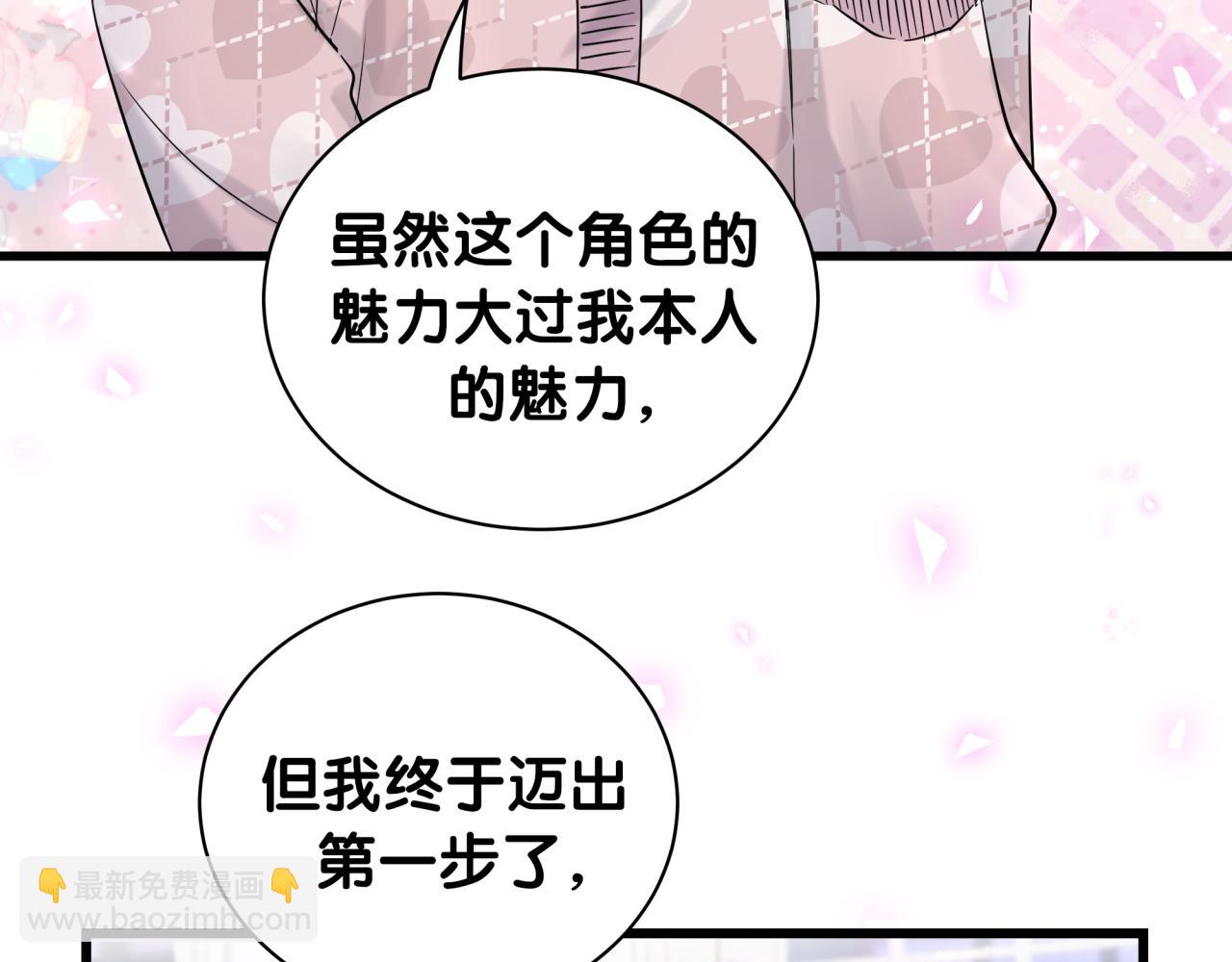 第173话  轶云 Ⅻ37