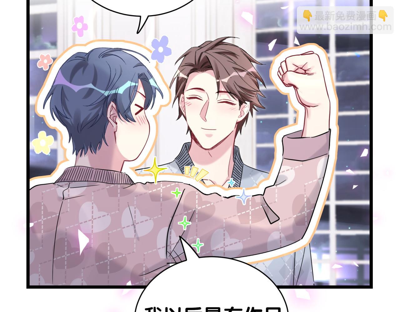 第173话  轶云 Ⅻ38