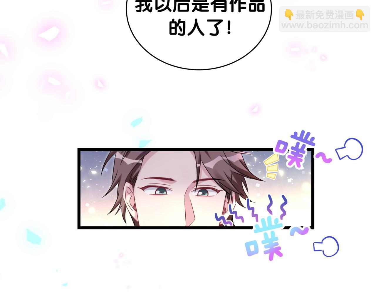 第173话  轶云 Ⅻ39
