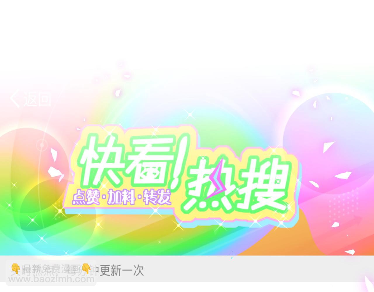 第173话  轶云 Ⅻ4
