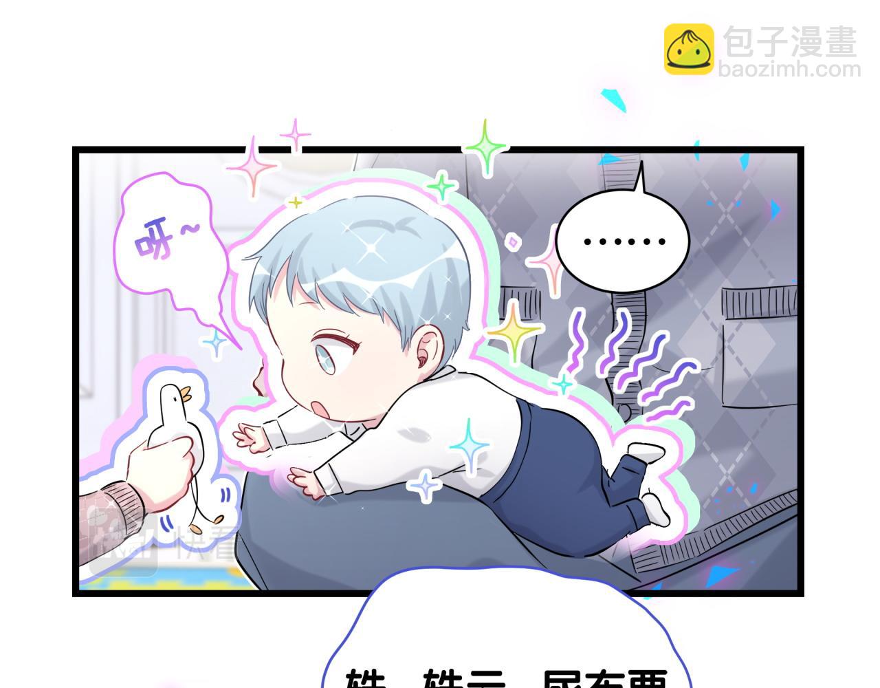 第173话  轶云 Ⅻ41
