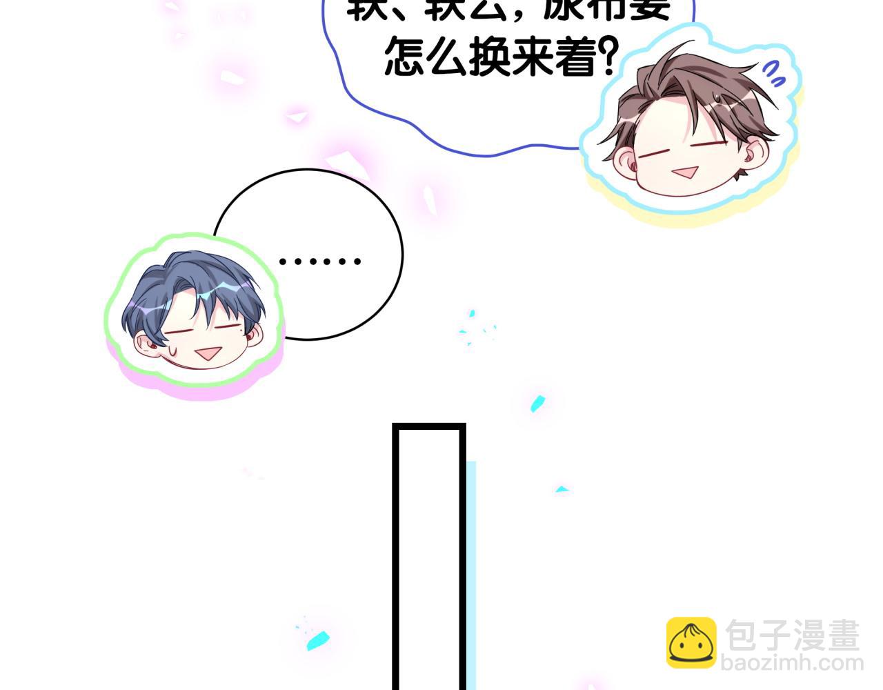 第173话  轶云 Ⅻ42