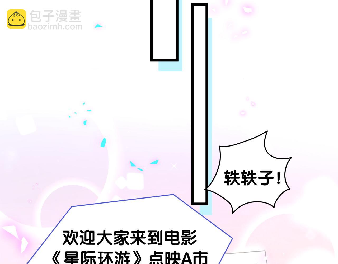 第173话  轶云 Ⅻ43