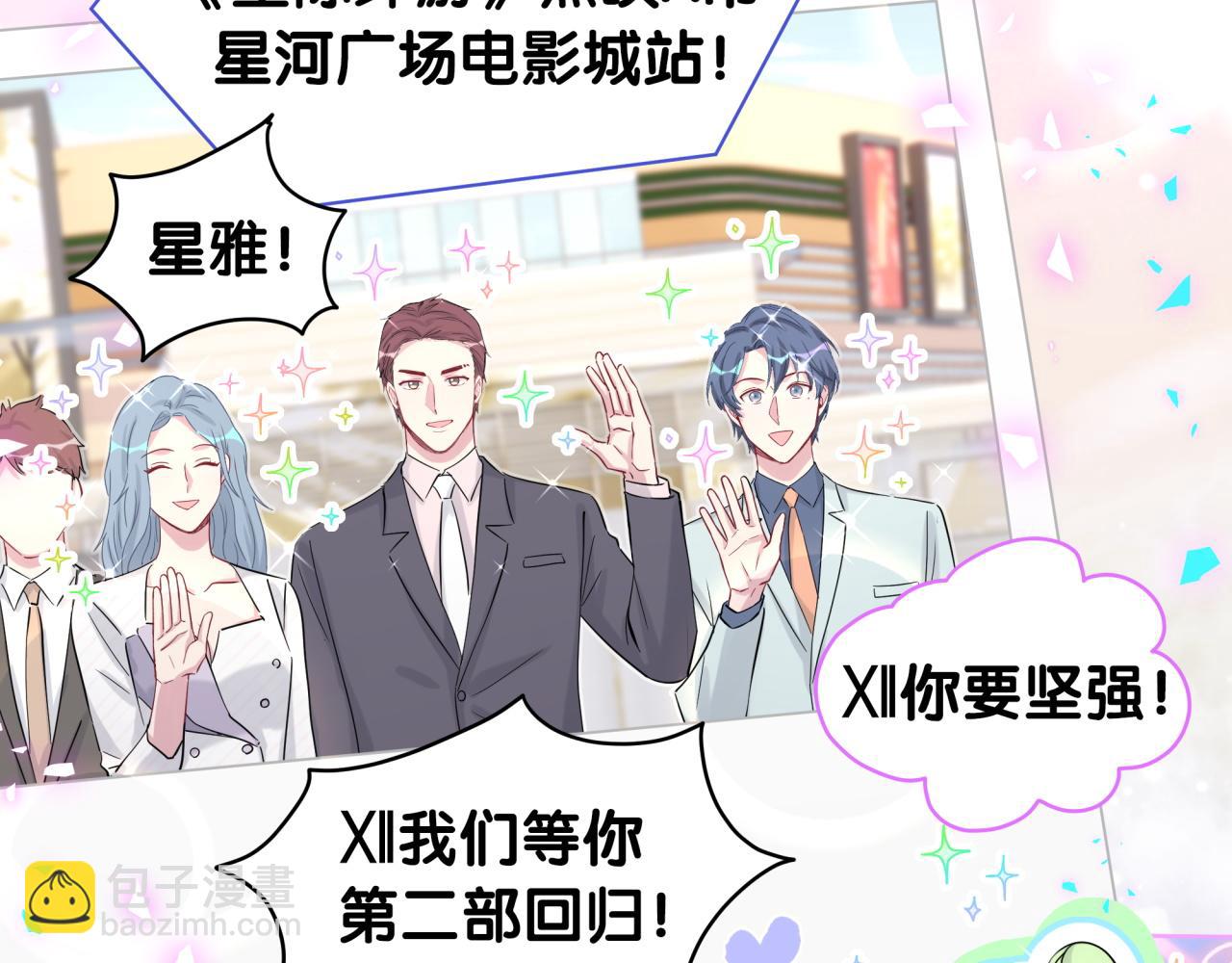 第173话  轶云 Ⅻ44