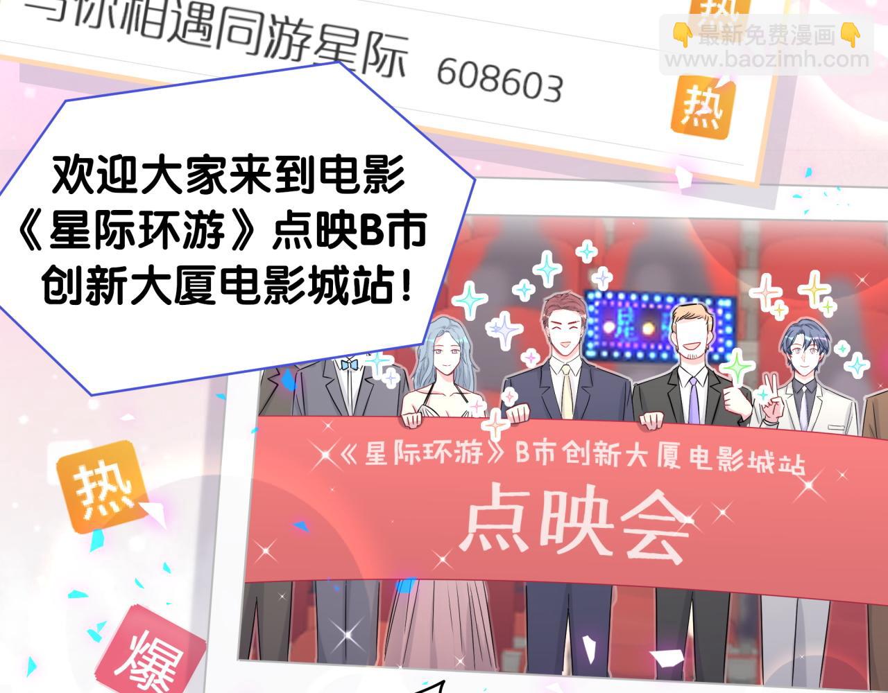 第173话  轶云 Ⅻ46