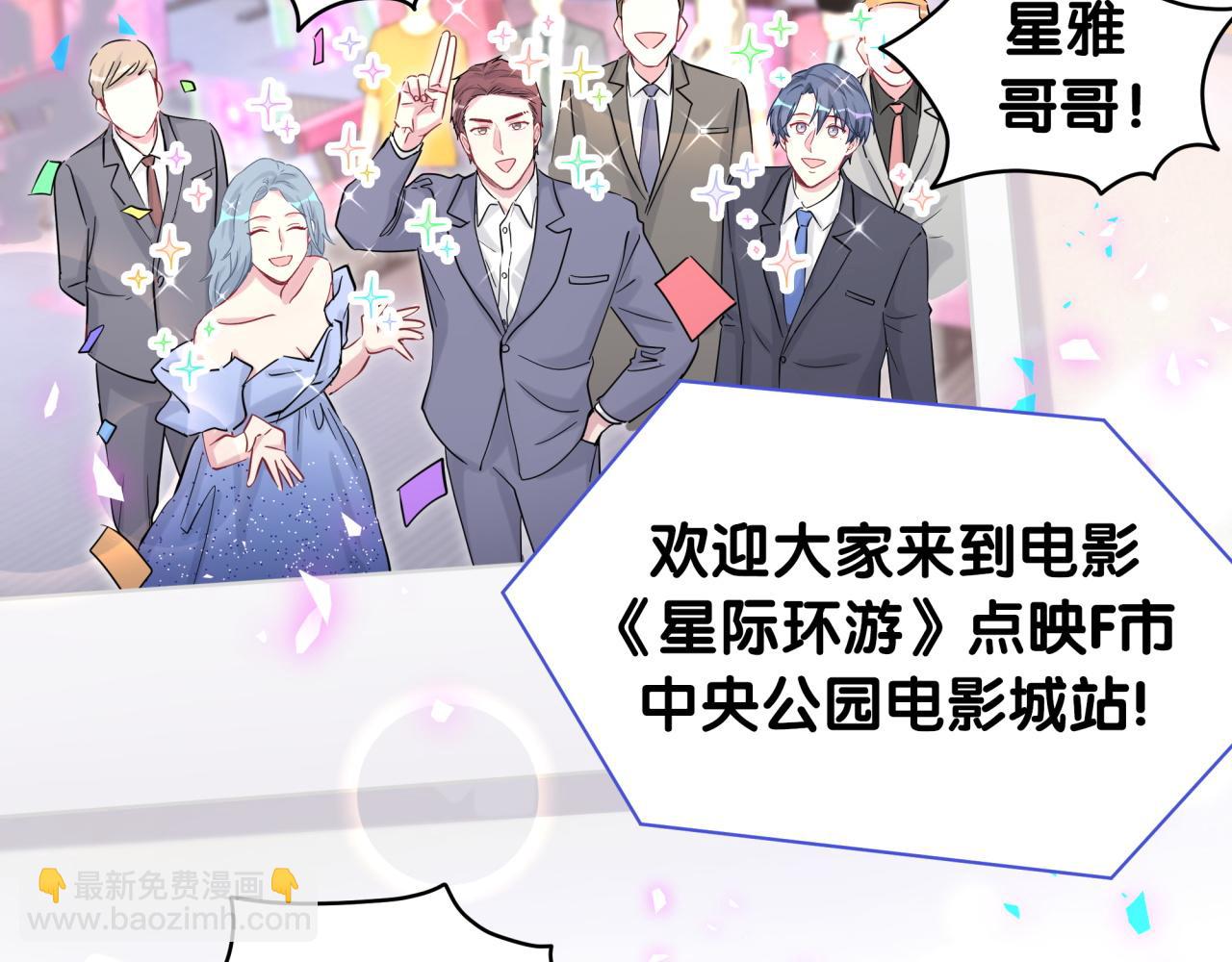 第173话  轶云 Ⅻ48