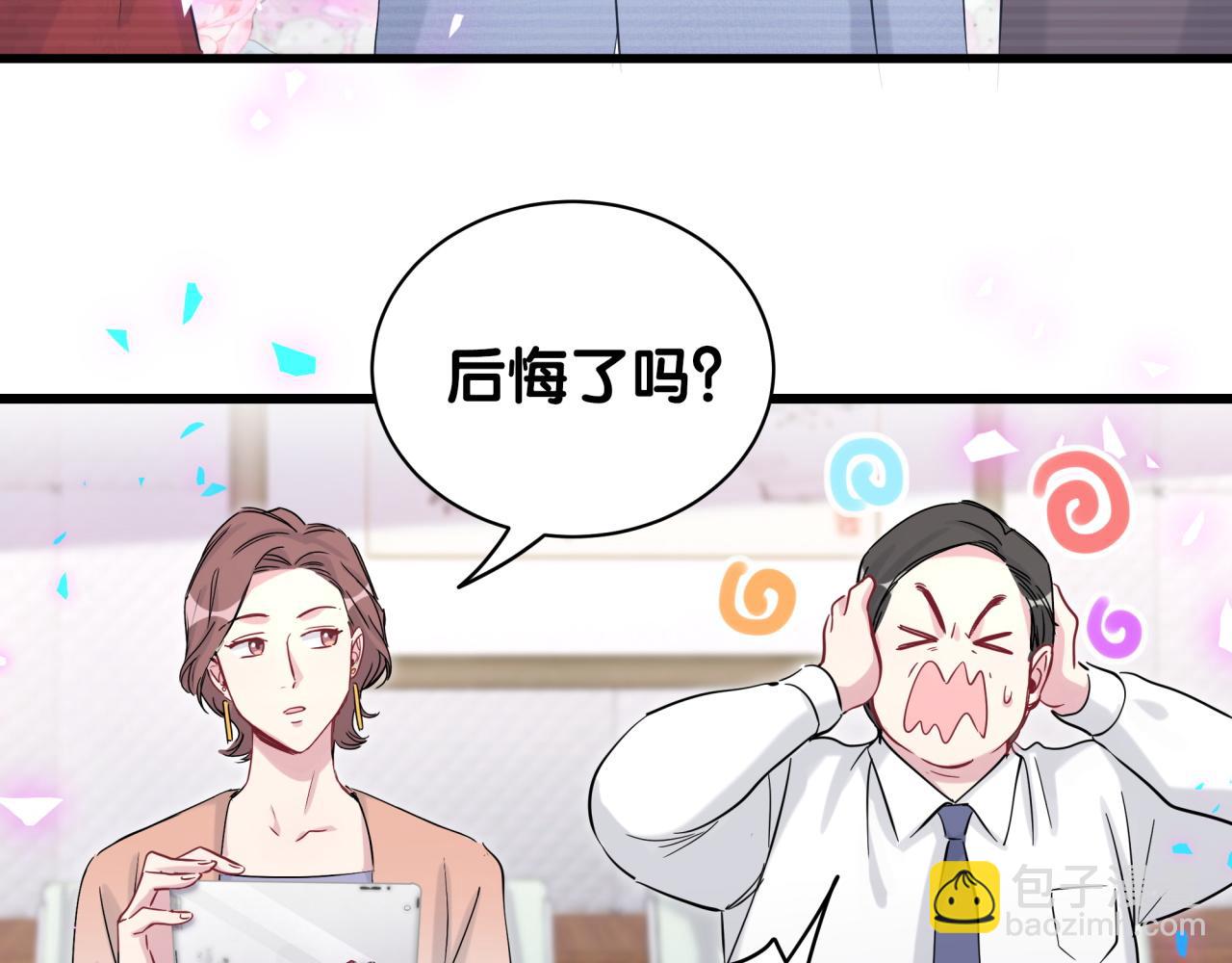 第173话  轶云 Ⅻ55