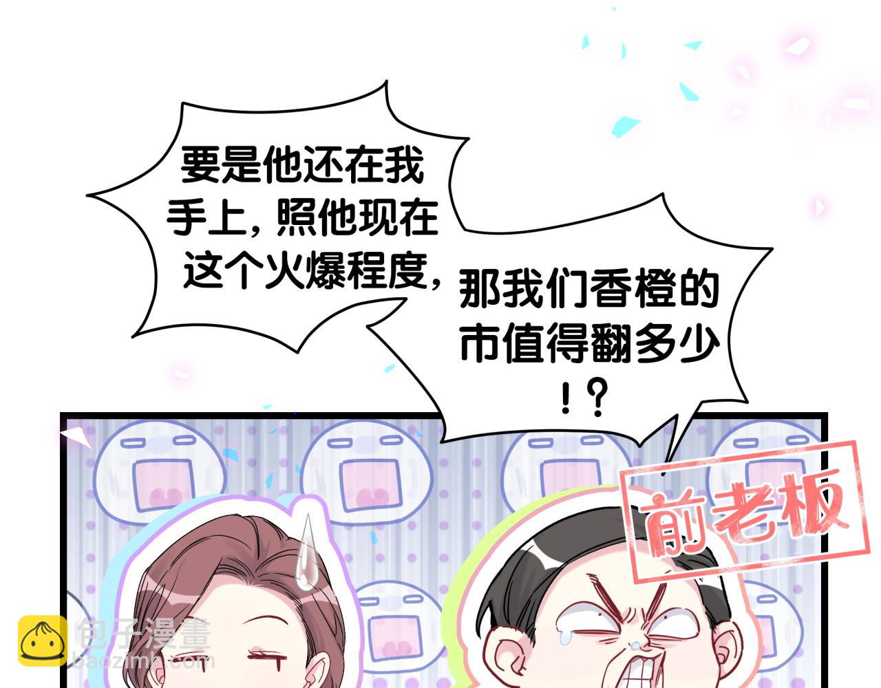 第173话  轶云 Ⅻ57