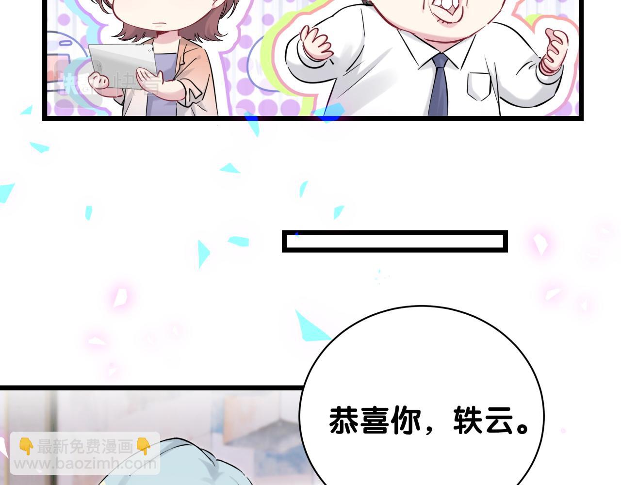 第173话  轶云 Ⅻ58