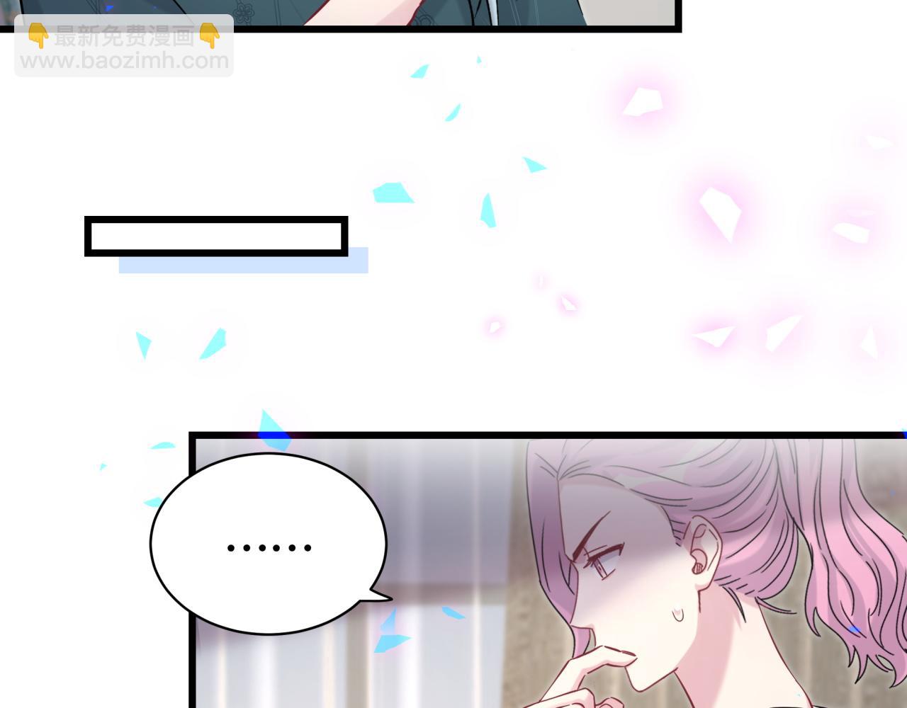 第173话  轶云 Ⅻ60