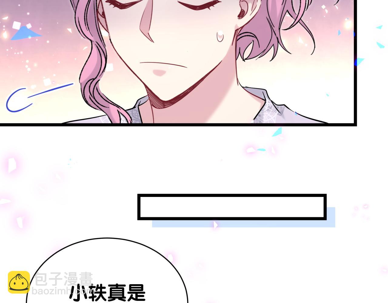 第173话  轶云 Ⅻ62