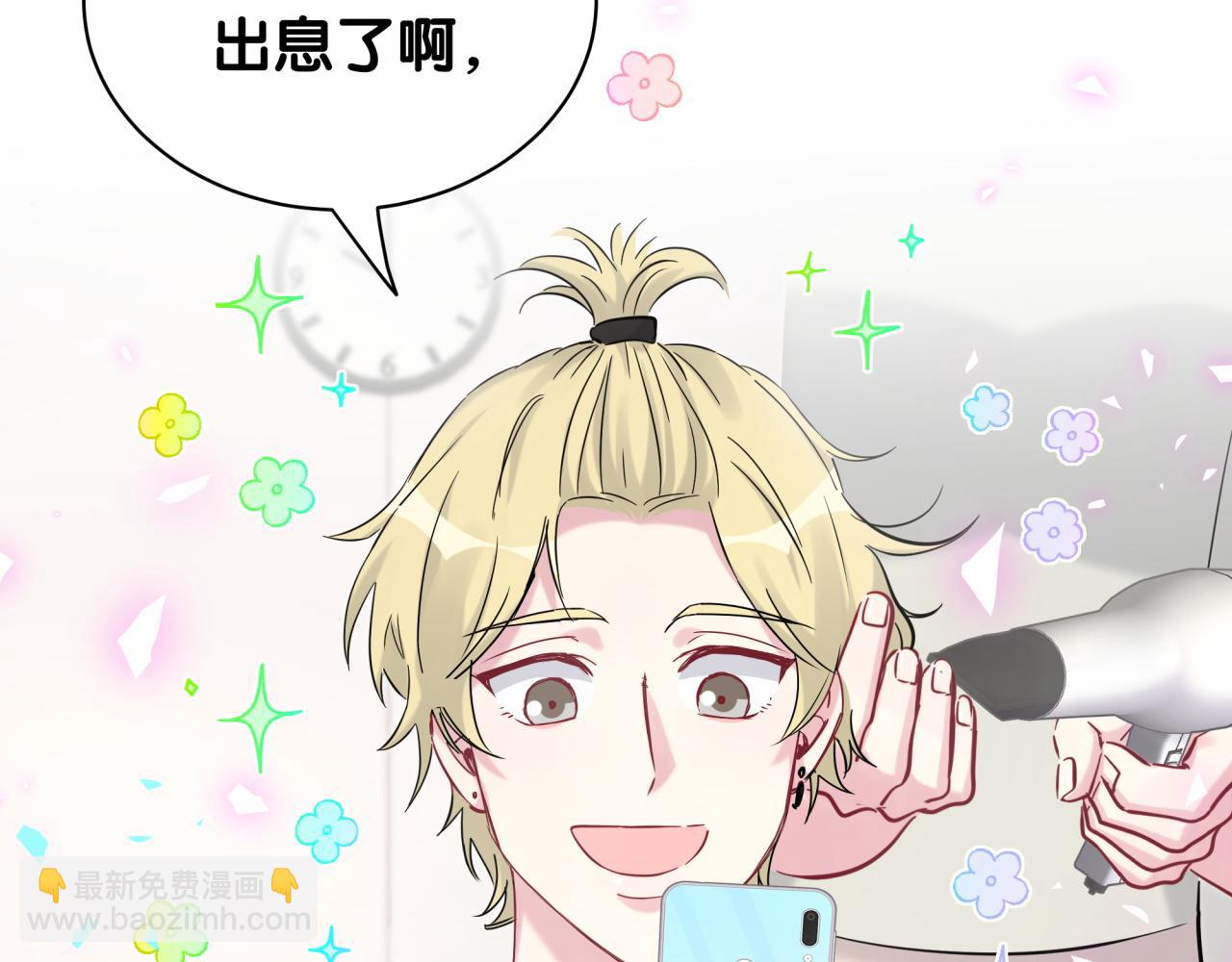 第173话  轶云 Ⅻ63