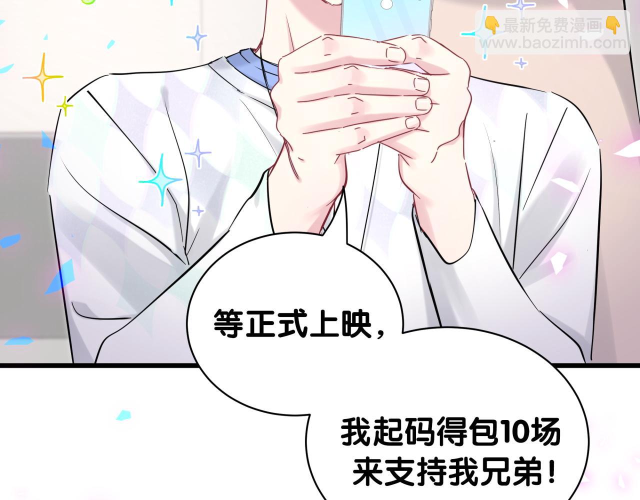 第173话  轶云 Ⅻ64