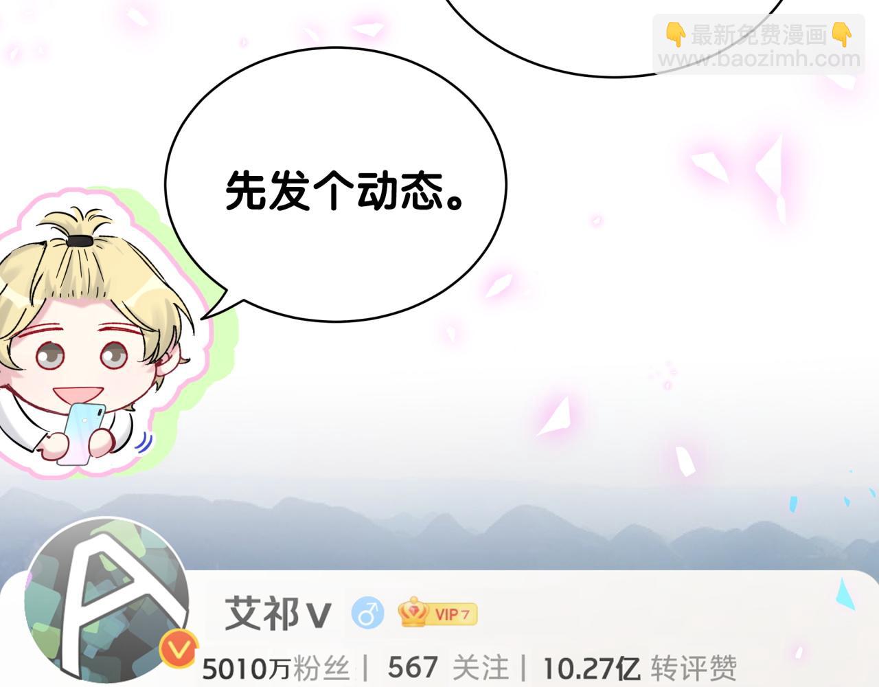第173话  轶云 Ⅻ65