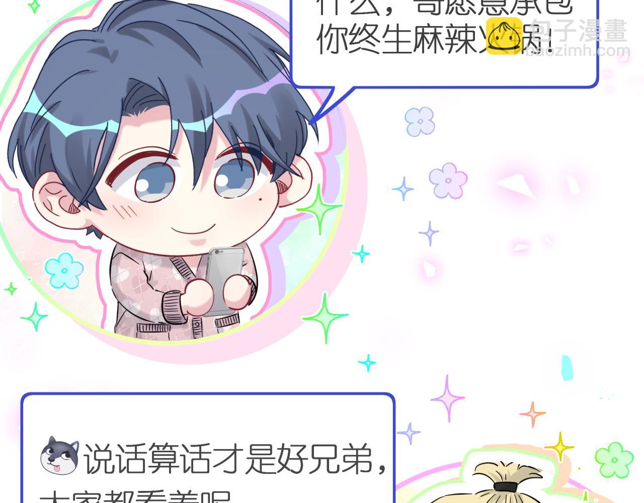 第173话  轶云 Ⅻ67