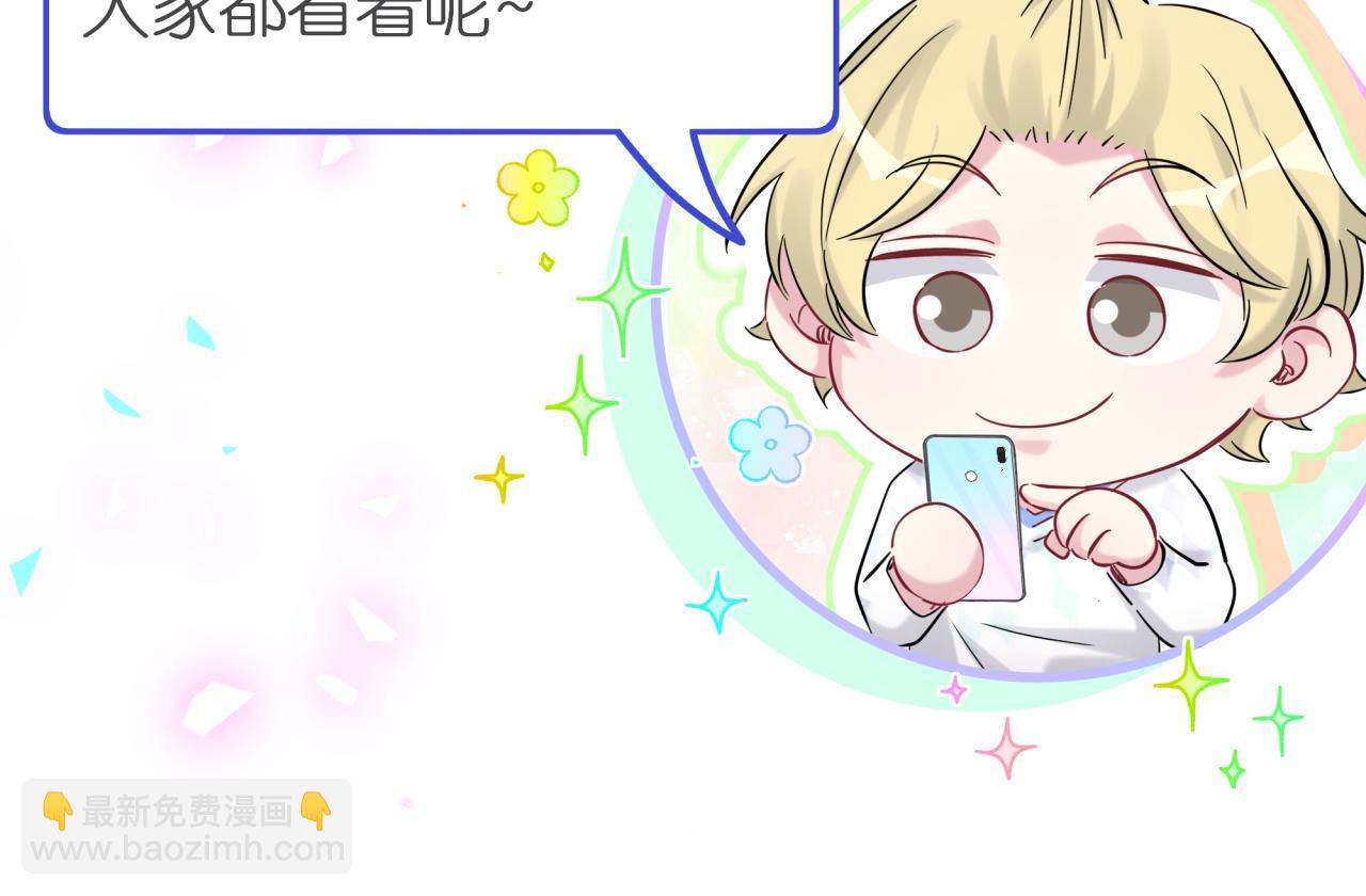 第173话  轶云 Ⅻ68