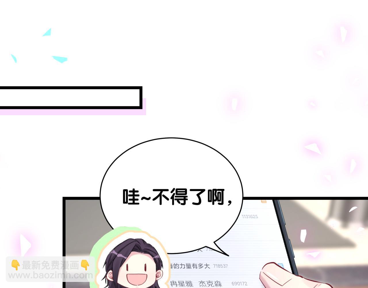 第173话  轶云 Ⅻ69