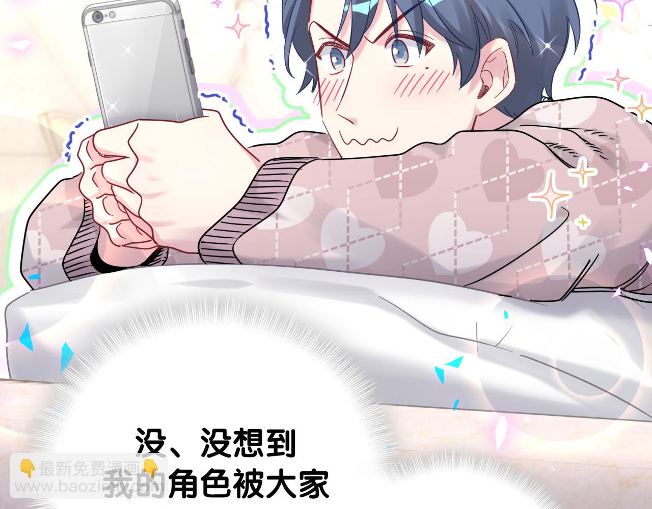 第173话  轶云 Ⅻ7