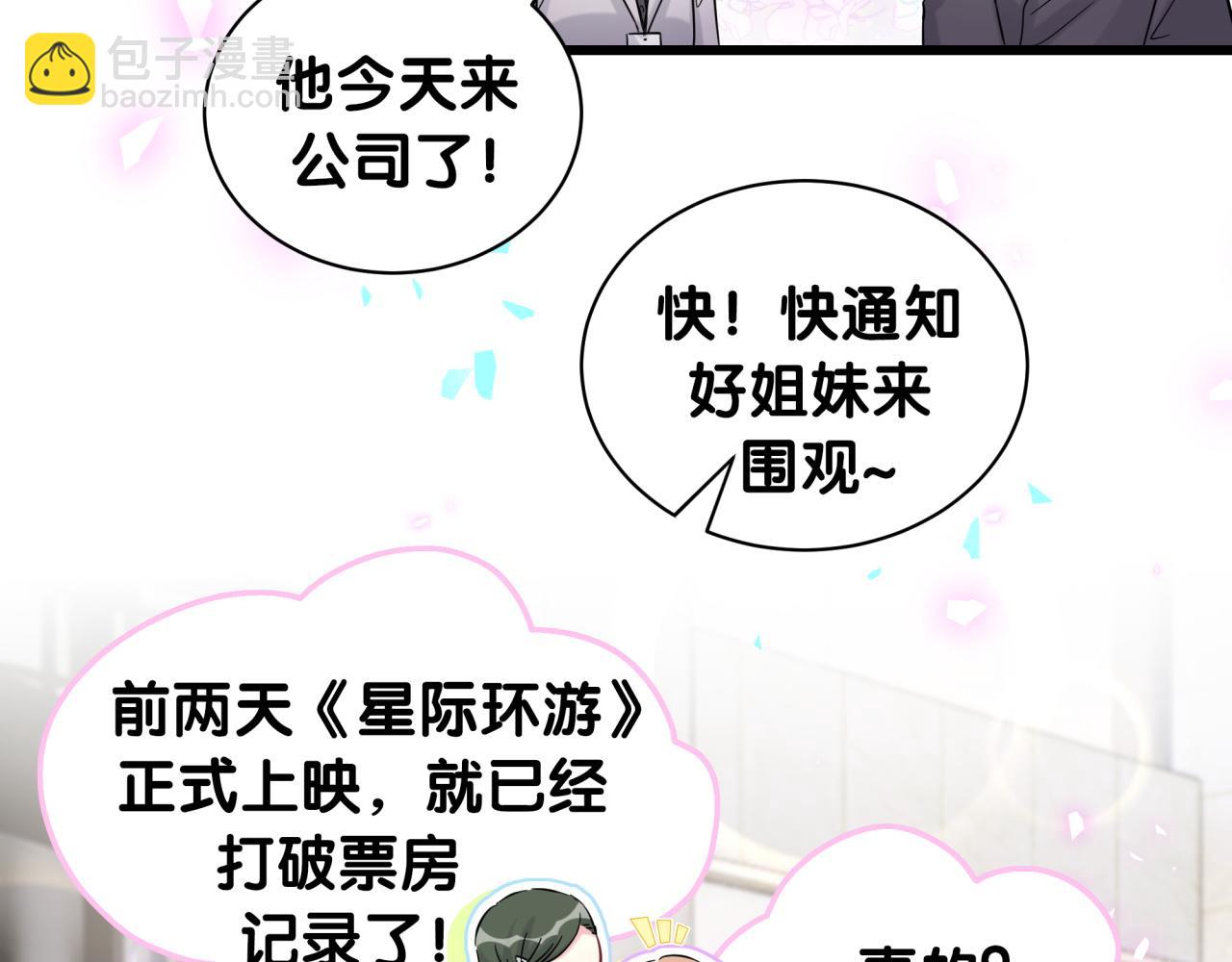第173话  轶云 Ⅻ78